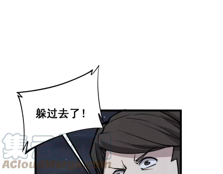 第246话 打赌136
