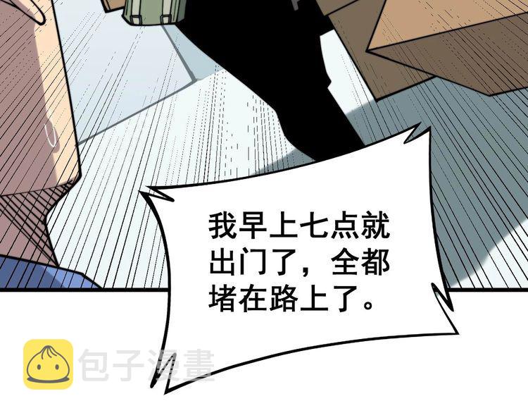 第230 识趣点101