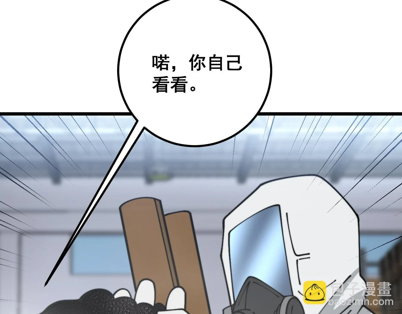 第397话 金山银山50