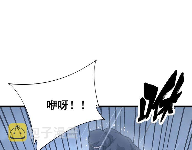 第178话 一群老鼠38