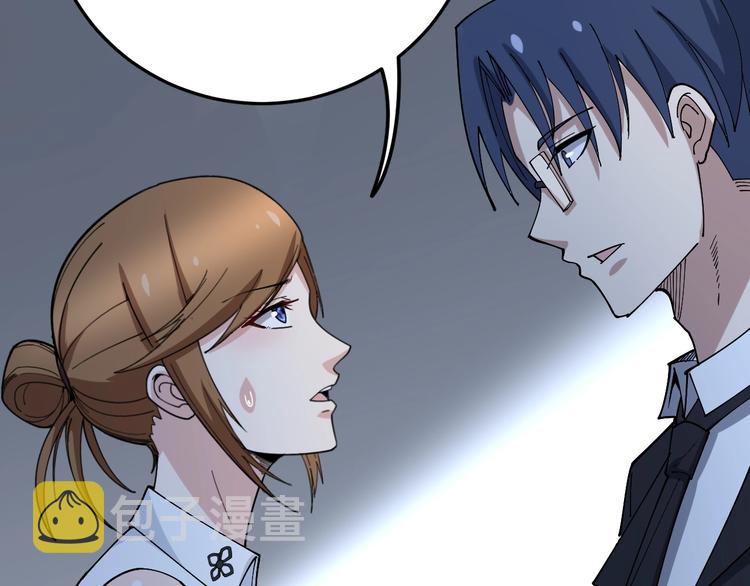 第61话 百狞缠身！111