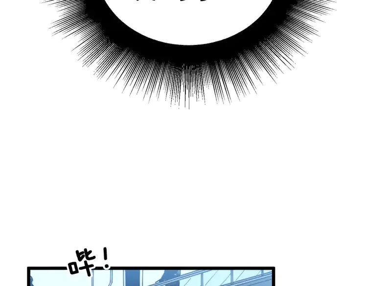 第261话 胖爷训狗70