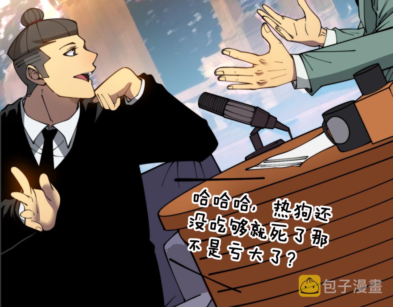 第386话 福祸相伴36