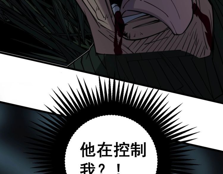第244话 熊王119