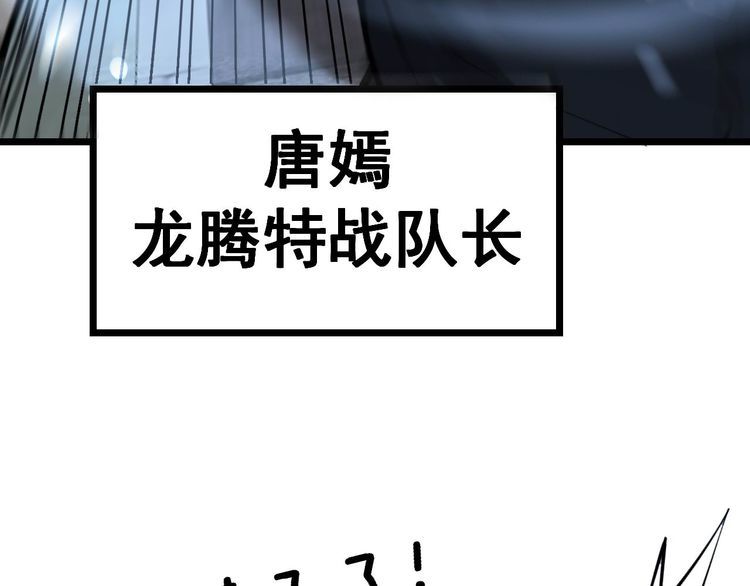 第240话 熟练的胖子10