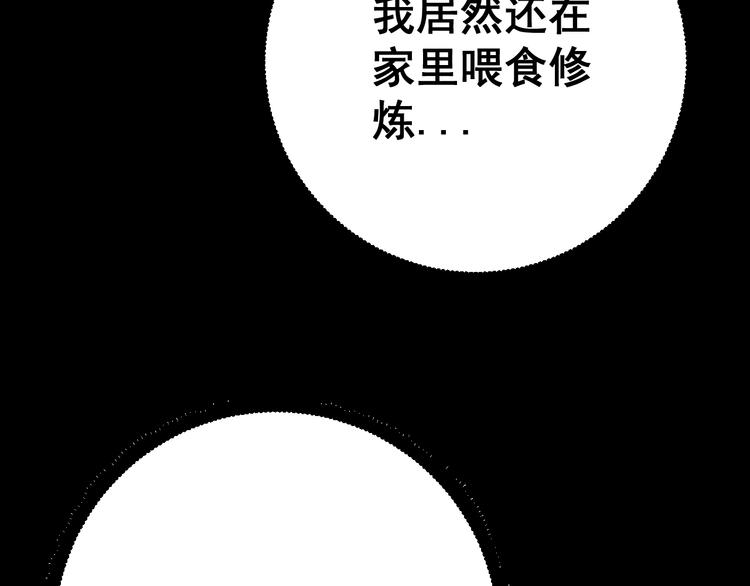 第65话 国际巨星25