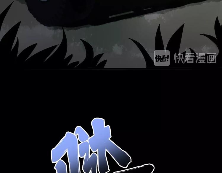 第58话 巢穴83