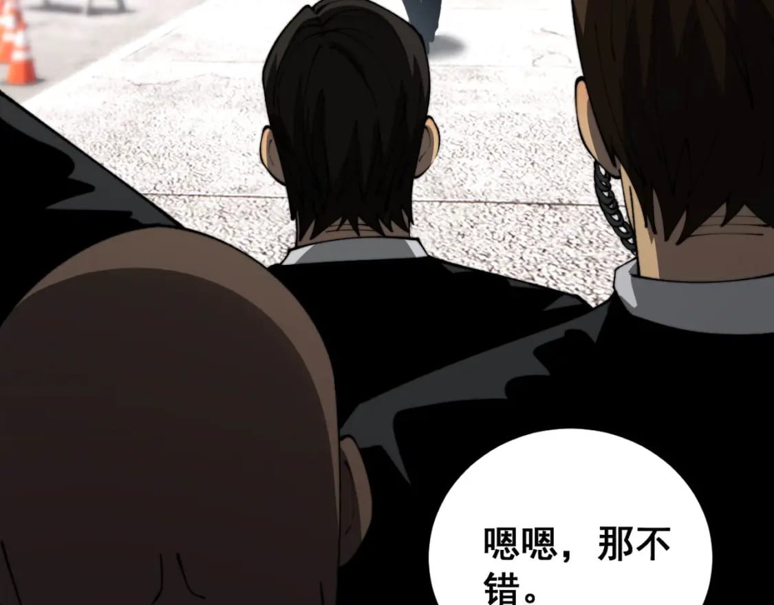 第423话 千年血蚕17