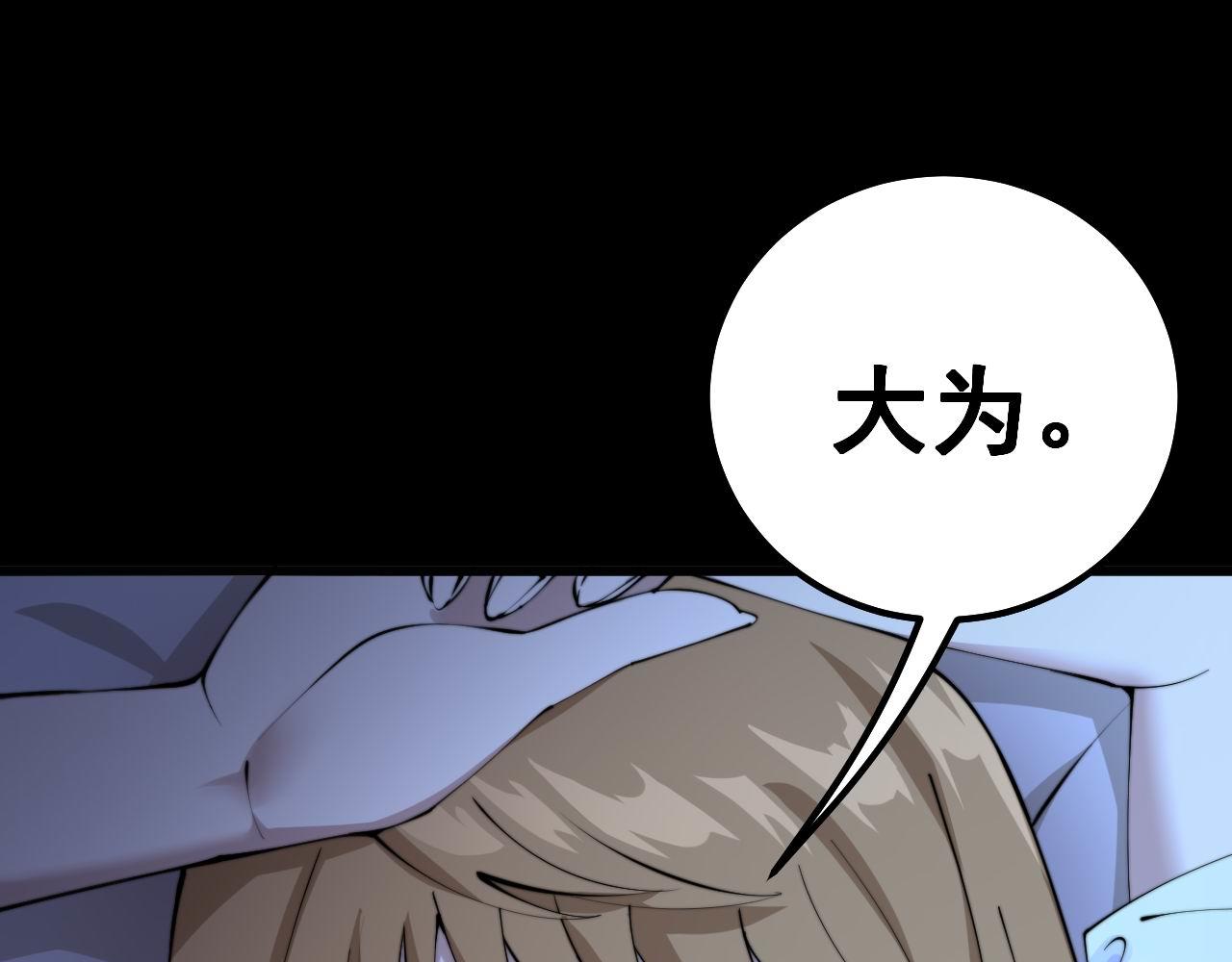 第301话 巨蛇冲天89