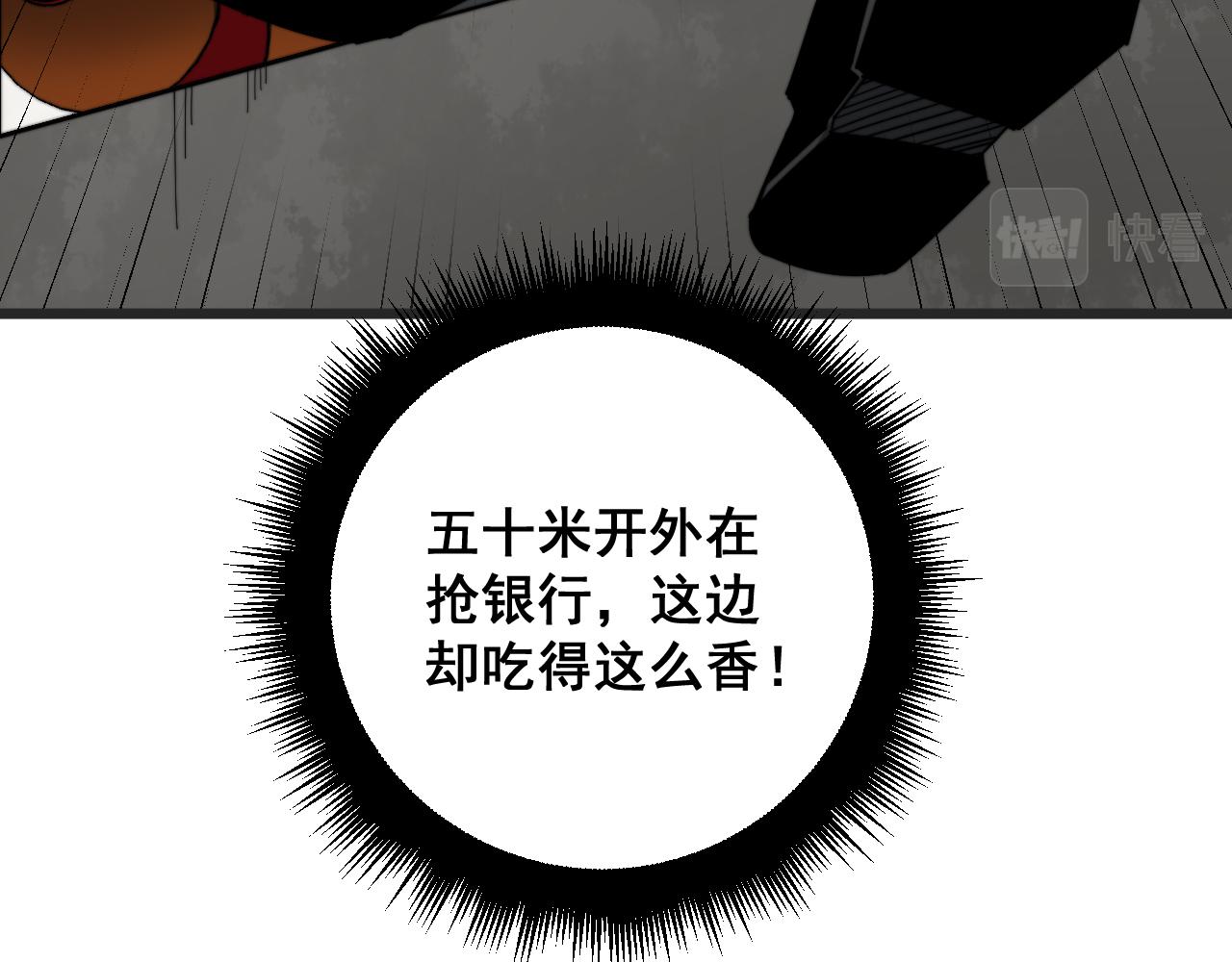 第381话 热狗风波117