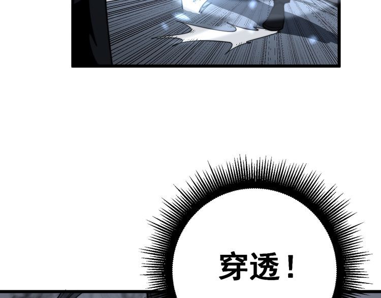 第133话 破铜烂铁113