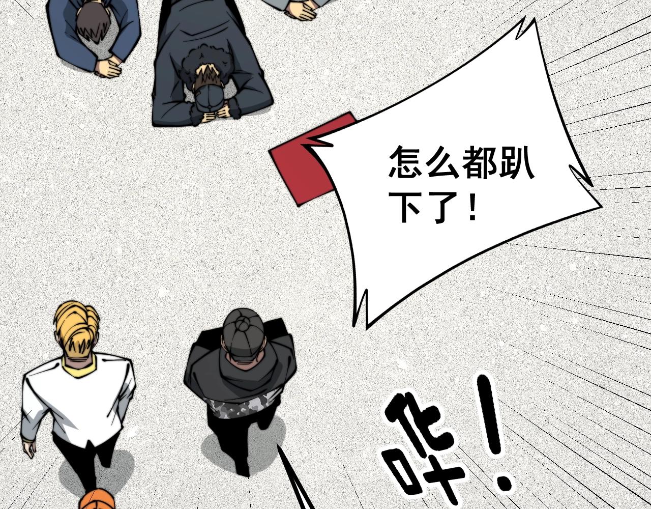 第279话 路遇野兽23
