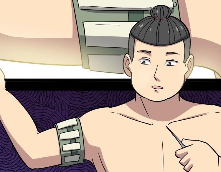 第14话：胖子住嘴！24