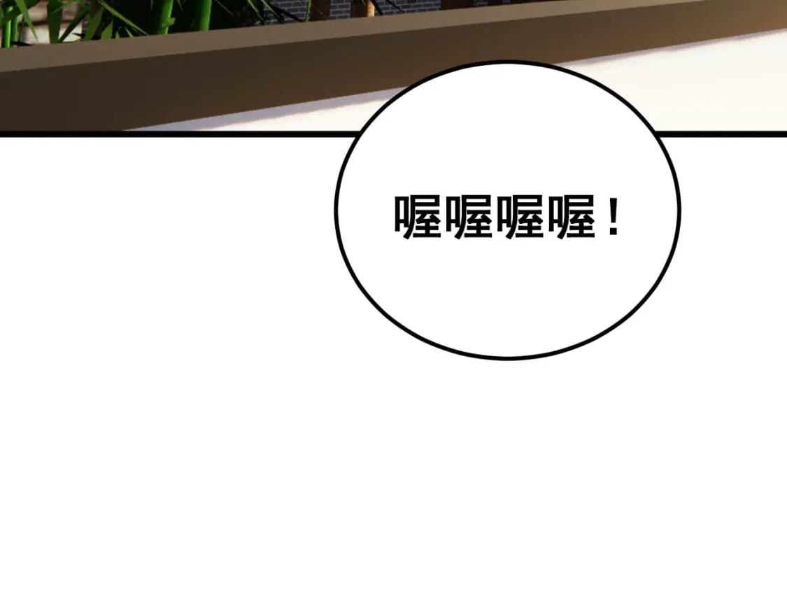 第423话 千年血蚕128