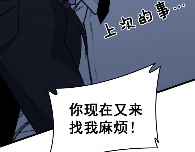 第225话 大凶43