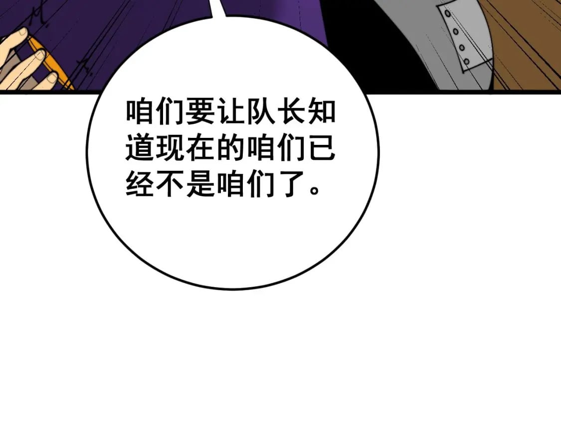 第443话 迎亲路29