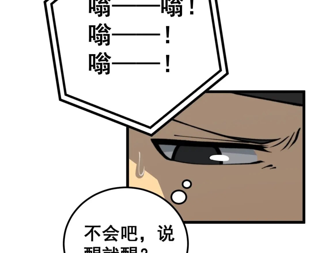 第440话 珍贵挚友87