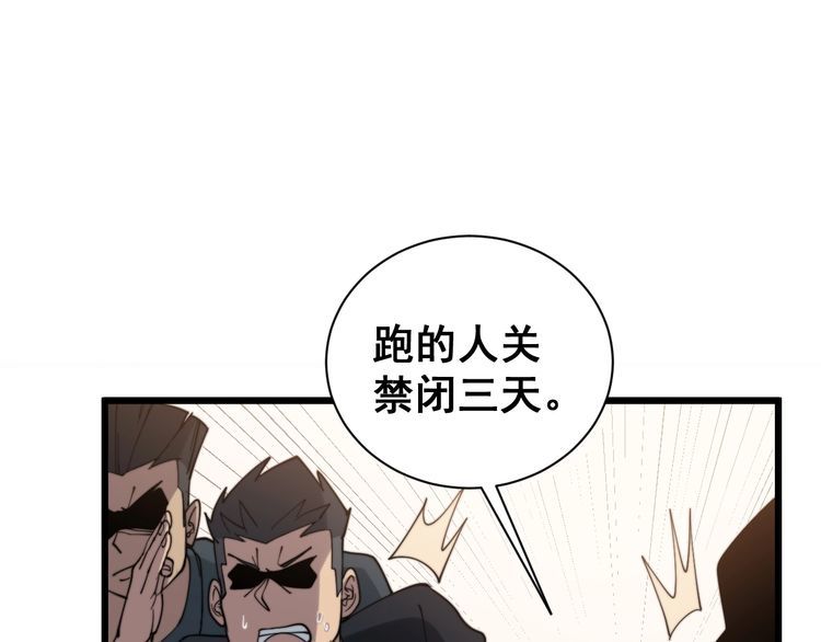 第214话 嫣嫣我想你106