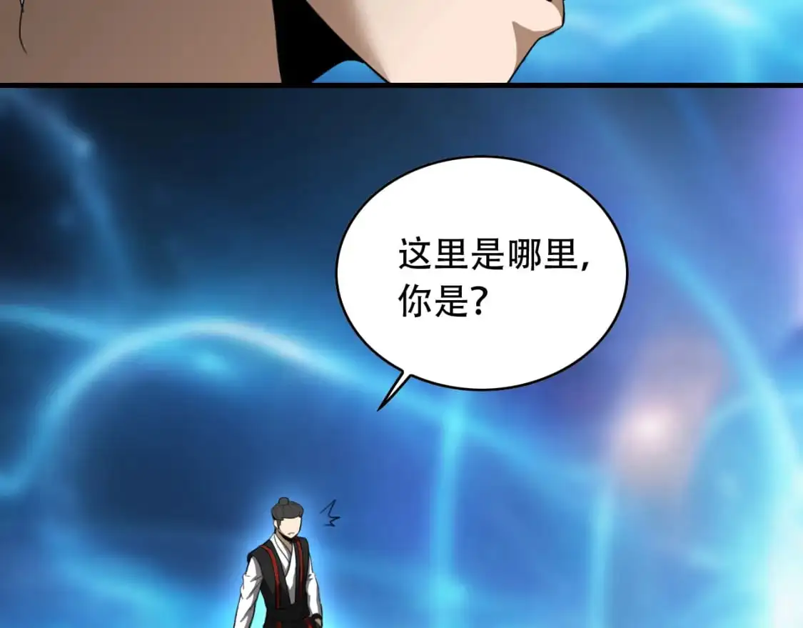 第455话 封印9