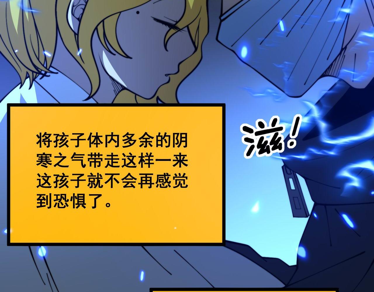 第386话 福祸相伴7