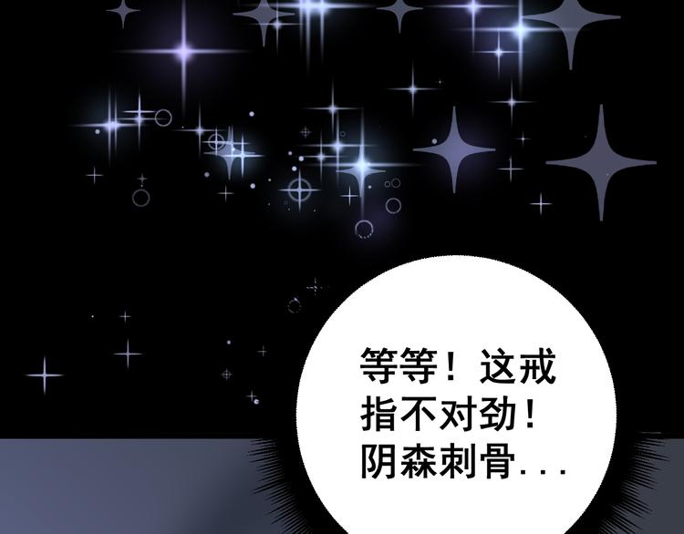 第150话 旧相识88