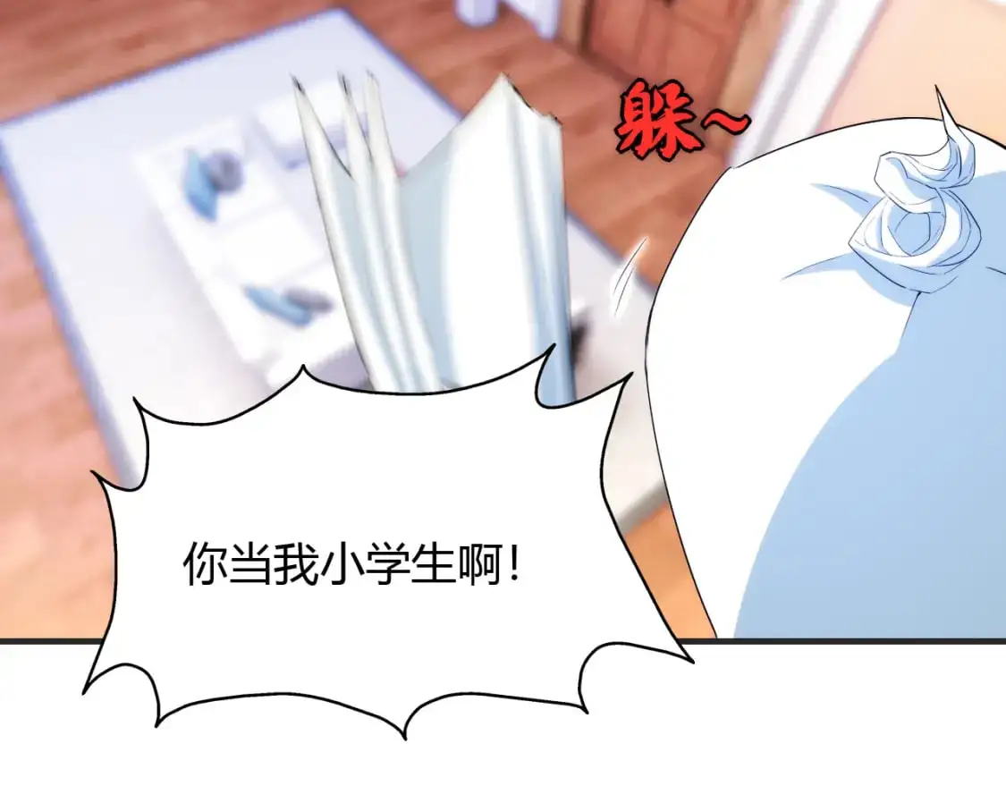 第448话 睡衣大战78