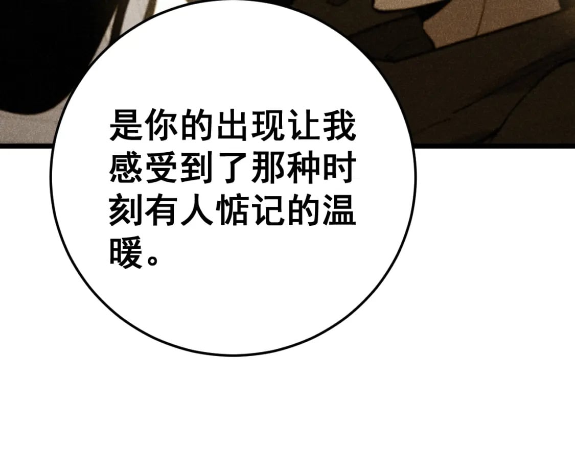 第445话 一世良缘65