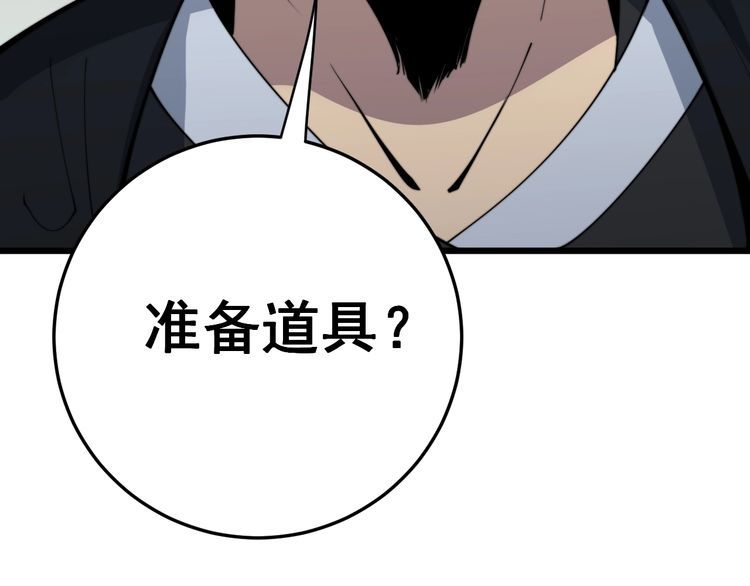 第170话 樱花国151