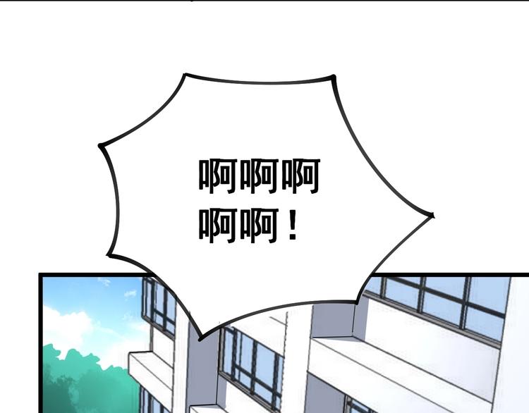第40话 她是班上的校花42
