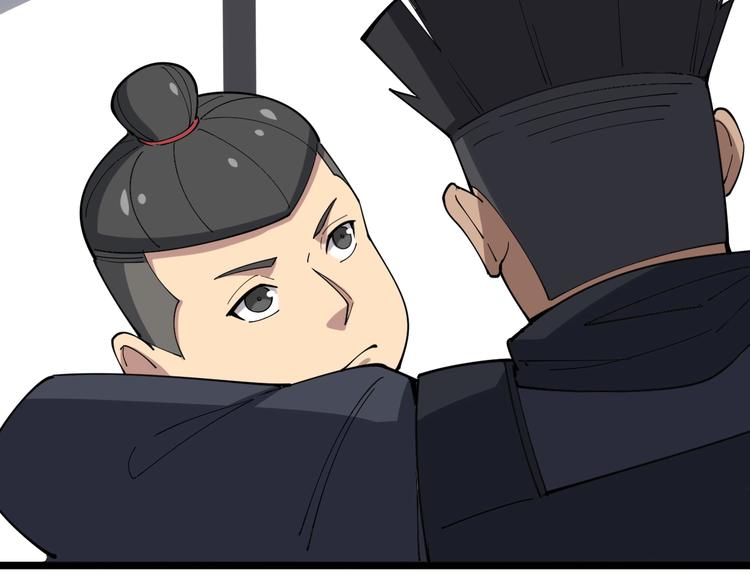 第16话：拜见大嫂！229