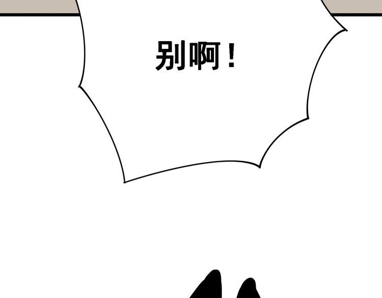 第137话 我是神医大为74