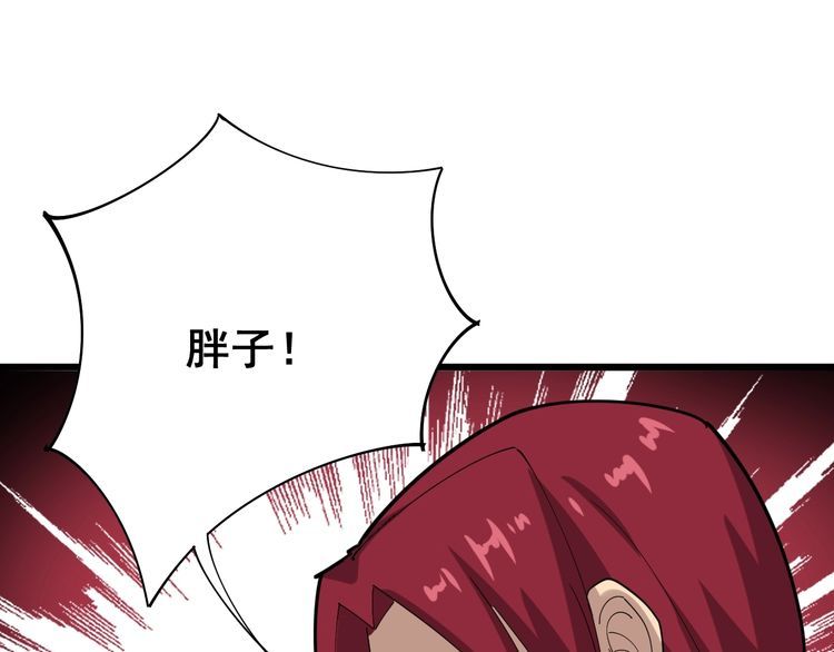 第86话 好好玩玩53