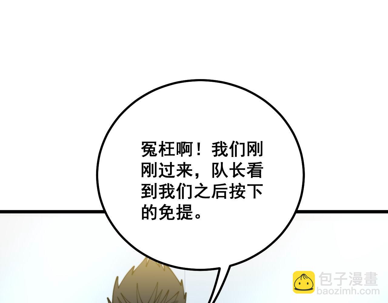 第318话 大宝刀123