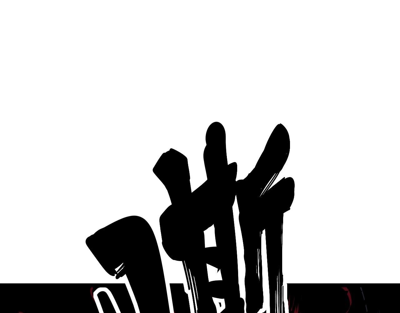 第319话 杀猪宝刀129