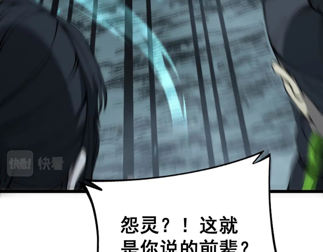 第414话 鬼气深深86