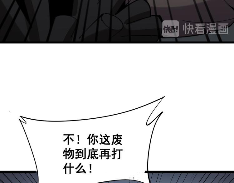 第156话 王牌出场39