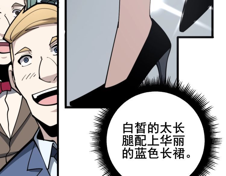 第149话 人生何处不相逢！74