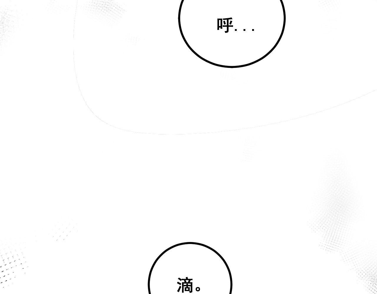 第371话 偷偷潜入67