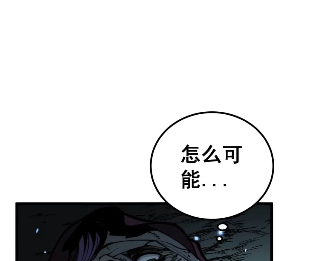 第434话 铁山魁75