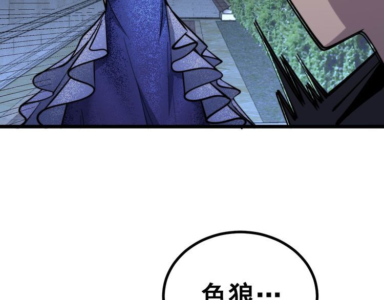 第240话 熟练的胖子63