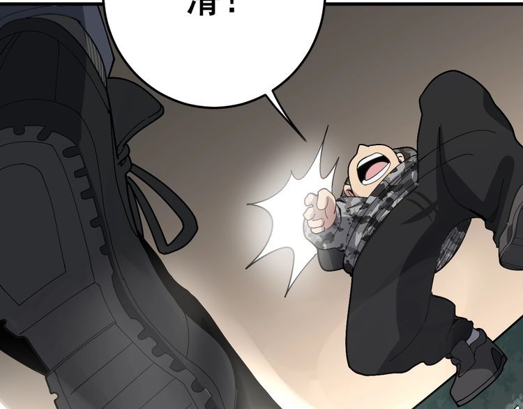 第81话 队长的力量110