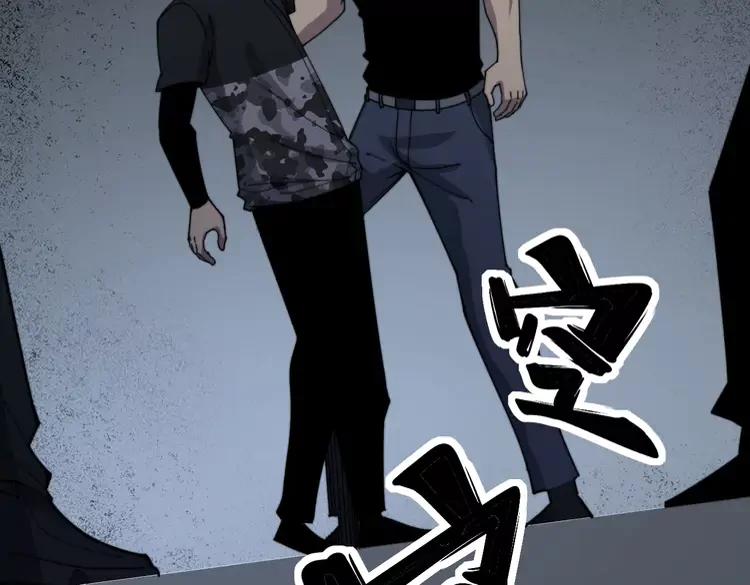 第210话54