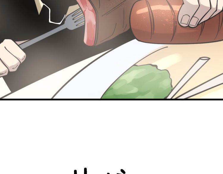 第236话 诱惑你100