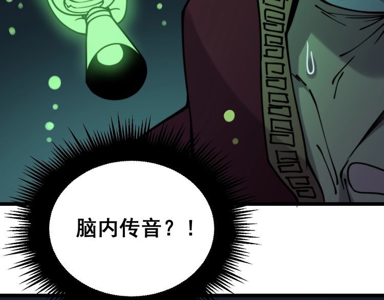 第218话 光溜溜53