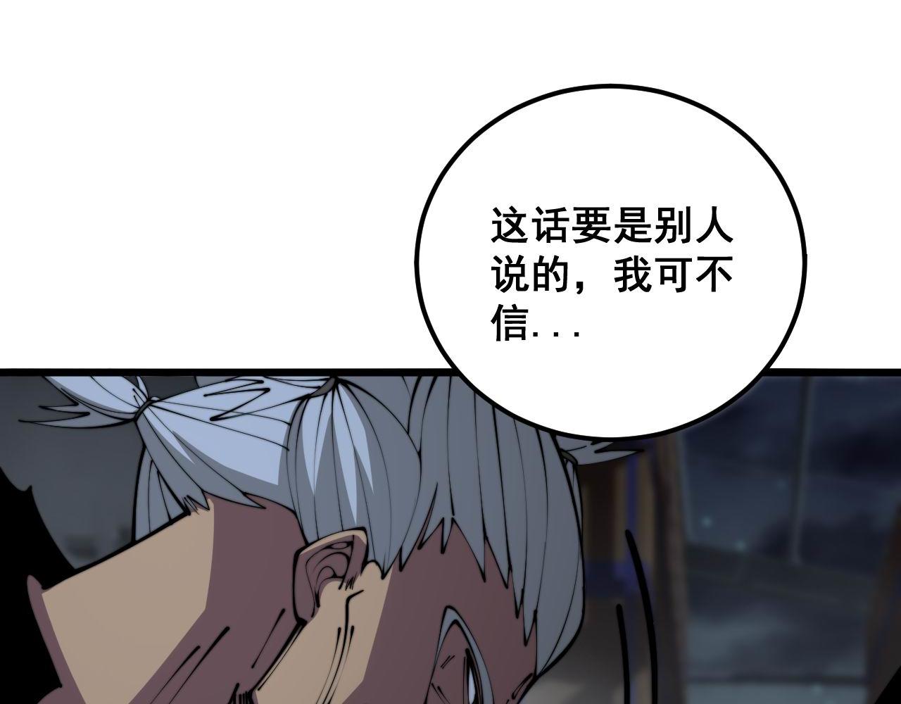 第352话 五窍61