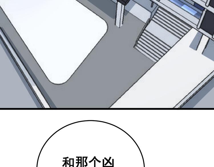 第39话 大学生活好！76