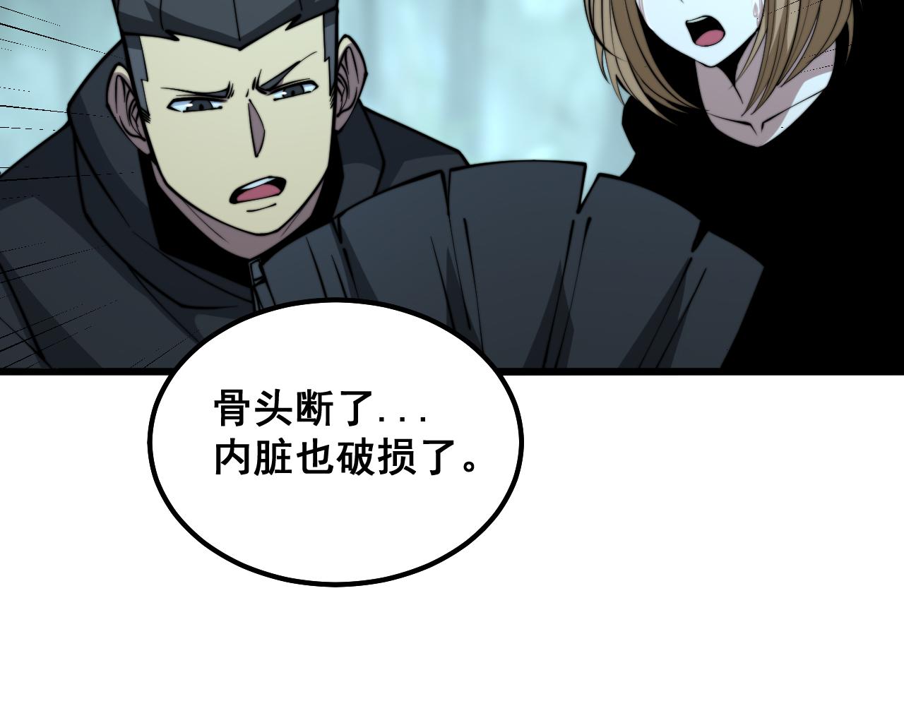 第290话 冲锋陷阵85