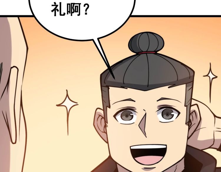 第239话 元青花99