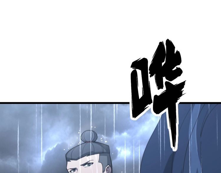 第178话 一群老鼠10