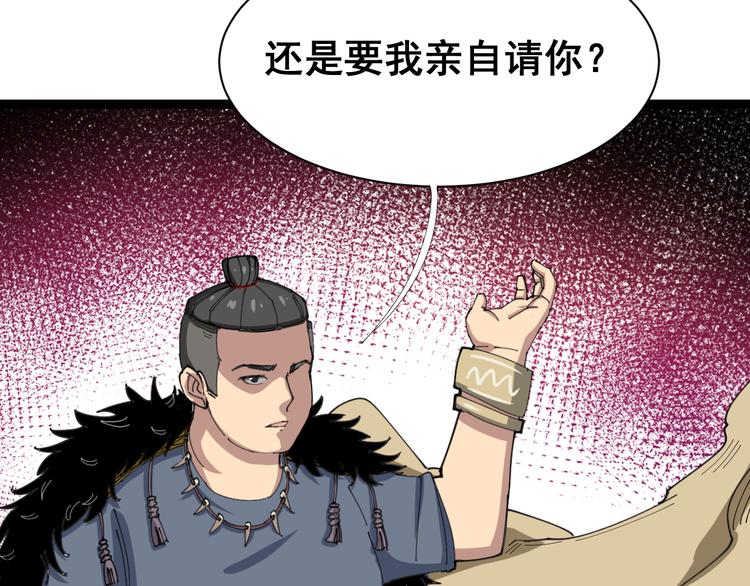 第3话：仇家上门107